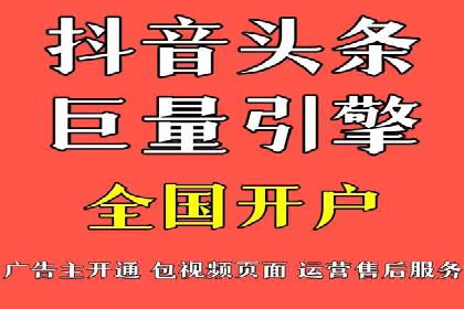 百度竞价广告收费策略探讨